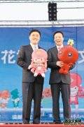 西安世园会向台湾同胞发出邀请