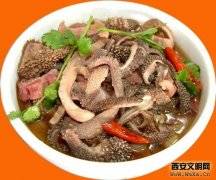 羊杂