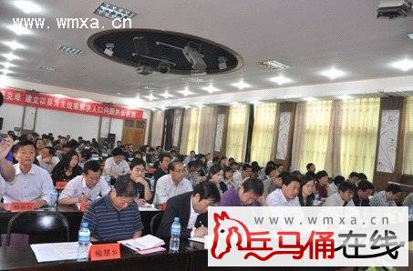 人口问题首要任务_公共基础知识 人口问题(2)