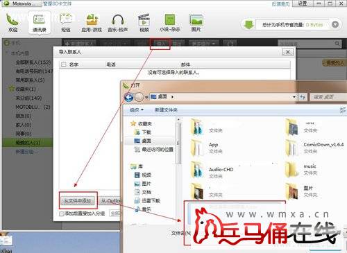 那肯定也支持批量导出图片