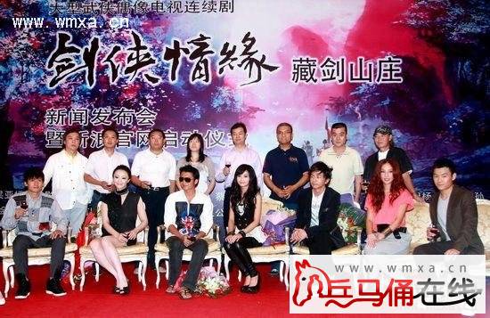 剑侠情缘之藏剑山庄演员表