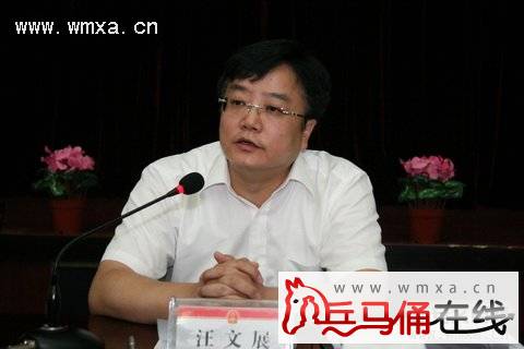 雁塔区召开十五届人民政府第八次全体会议