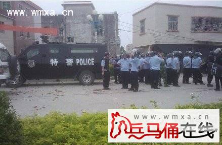 陆丰市乌坎村事件
