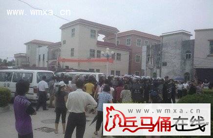 陆丰市乌坎村事件