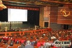 台湾雄狮集团为西安旅游业解读《旅游企业的网络营销》
