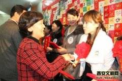 陕西妇联成立十二支巾帼志愿服务队