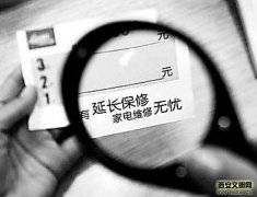 认知度低的人智商很低 1_1220200143F32.jpg