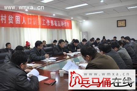 农村贫困人口识别系统_广东对农村贫困人口大病患者实施专项救治(2)