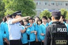 公安高新分局沣东协调组举办警营开放日活动