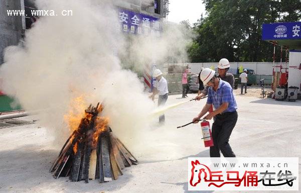 沣东新城建设工程质监站举行消防应急预案演练
