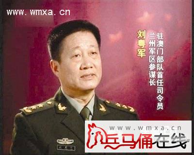 兰州军区历任司令员