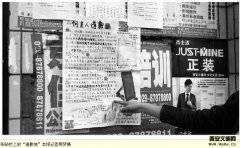 西安80后结婚成本最低可达50后父母辈成本100倍