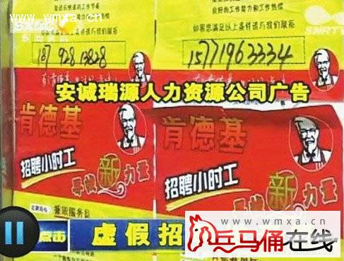 西安兼职招聘_西安兼职招聘 第10页 西安分类168信息网