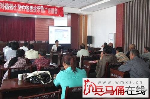 蓝田县土肥站开展夏玉米测土配方施肥技术培训