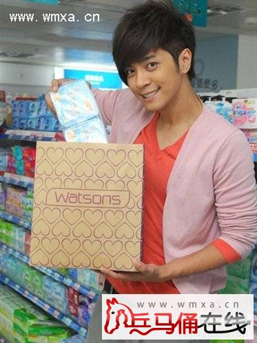 汪东城代言卫生巾广告视频流出男星代言被指无