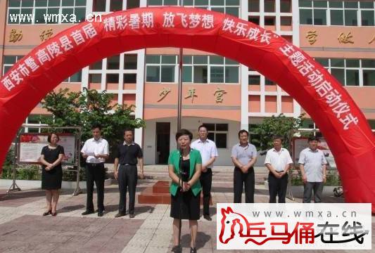 西安区县新闻网_提供昨日|今日西安最新新闻