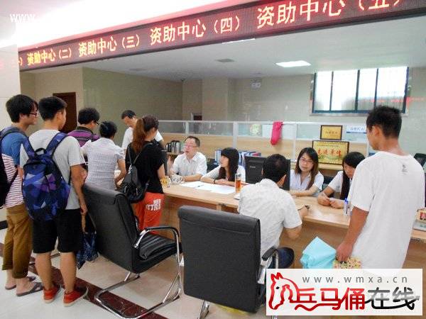 西乡县学生资助管理中心认真落实助学贷款政策