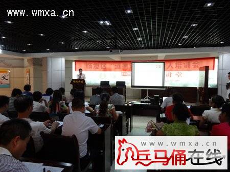 临潼区人口普查办_临潼区新市街办(2)
