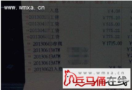 网友乡镇公务员晒工资 基层公务员普遍遇现实