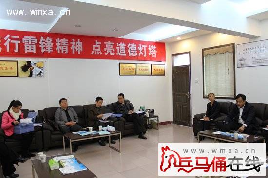 长安区气象局接受关于申报省级文明单位的检查