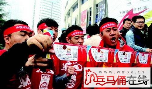 国足亚预赛实体球票开始发售