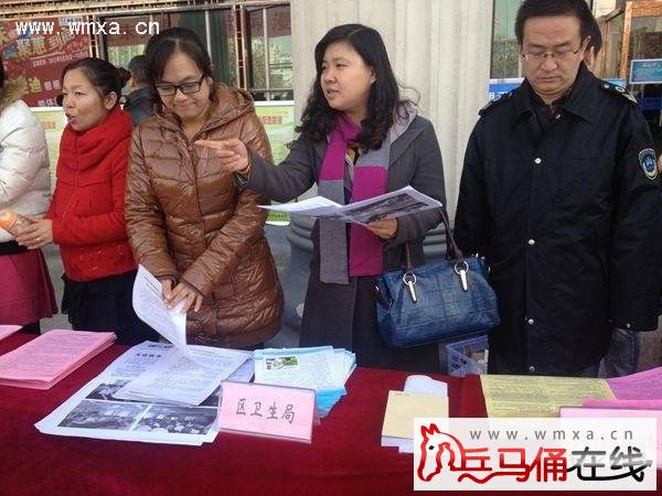 未央区卫生局大力开展医疗卫生法律法规宣传