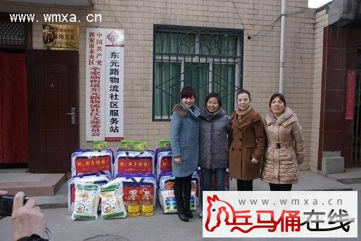 未央区人口计生局_未央区人口计生局召开2013年度目标考核评估会(2)