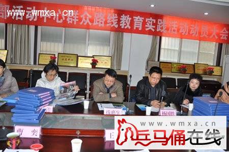 西安市文明办检查验收市老干部活动中心文明单