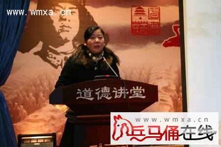 西安市第十三期道德讲堂总堂情系教育 敬业奉