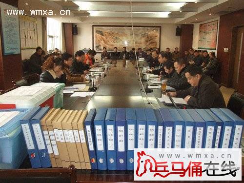 临潼区第六考评组对国土临潼分局进行2013年