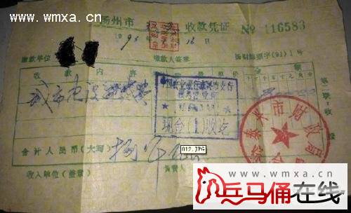 江苏泰兴被指20年前高价卖户口 如今千人成黑