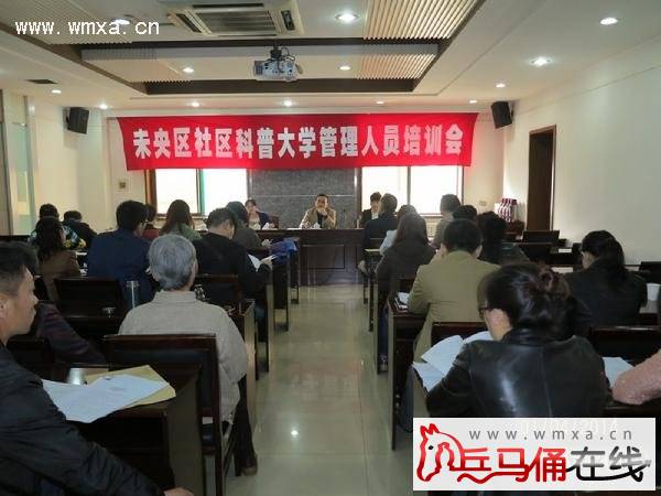 未央区联合社区人口_人口普查