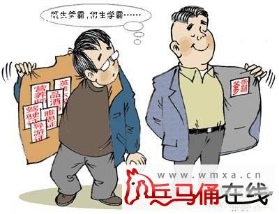 大学生陷"人在证途" 可考证上百 花费或过万