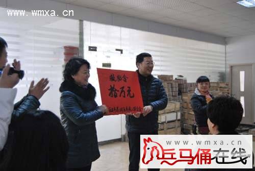 云创通凌辰董事长(3)