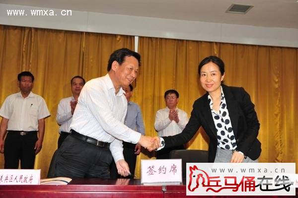 未央区及汉长安城特区召开政银企座谈会