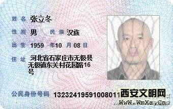 招远麦当劳杀人事件人肉资料 打人视频背景曝