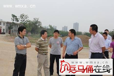 国家开发银行陕西分行到临潼区现场评审棚户区