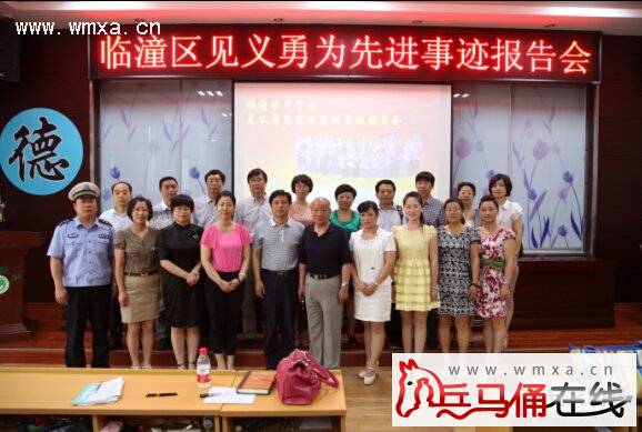 临潼中学生见义勇为事迹报告团走进铁路中学