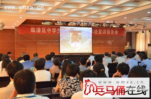 临潼区中学生见义勇为先进事迹报告团走进建住