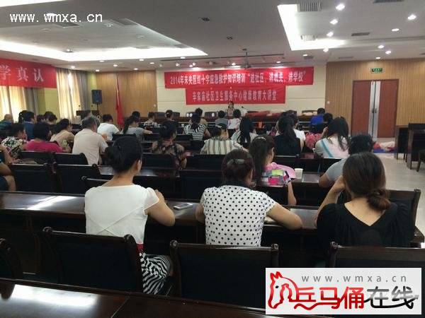 未央区红十字会在辛家庙街道开展红十字应急救