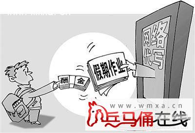 守时 守时惜时的手抄报 守时守信守约手抄报