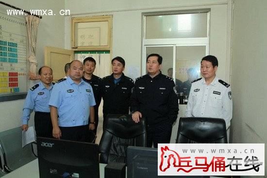 省厅副厅长马中林市局副局长张卫深入县公安局