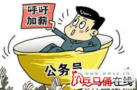 基层公务员自曝工资清单:每月2643元无福利_