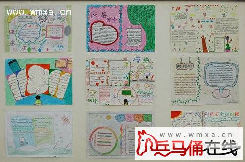 临潼区中小学积极开展网络安全知识进校园宣