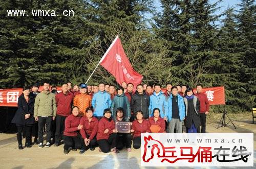 西安高科集团公司创文杯第九届拔河比赛圆满