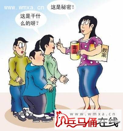 班主任招聘_郑州四中召开副班主任聘任和班主任指导老师聘任大会(2)