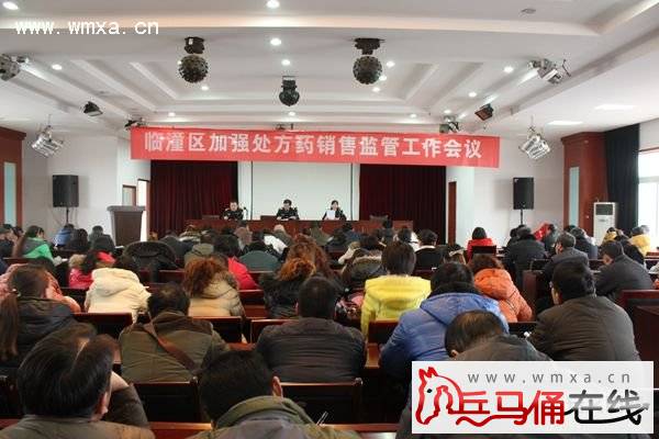 临潼区食品药监局加强处方药销售管理 确保公