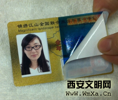 2015年陕西旅游年票可用景区及注意事项_西安