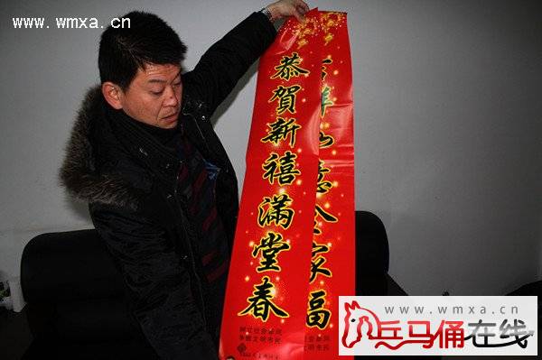 铜川市耀州区天宝滩社区开展迎春节、送温暖