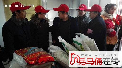 榆林榆阳区鼓楼街道办凯歌楼社区成立爱心救